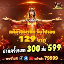 pk809 mobile gaming